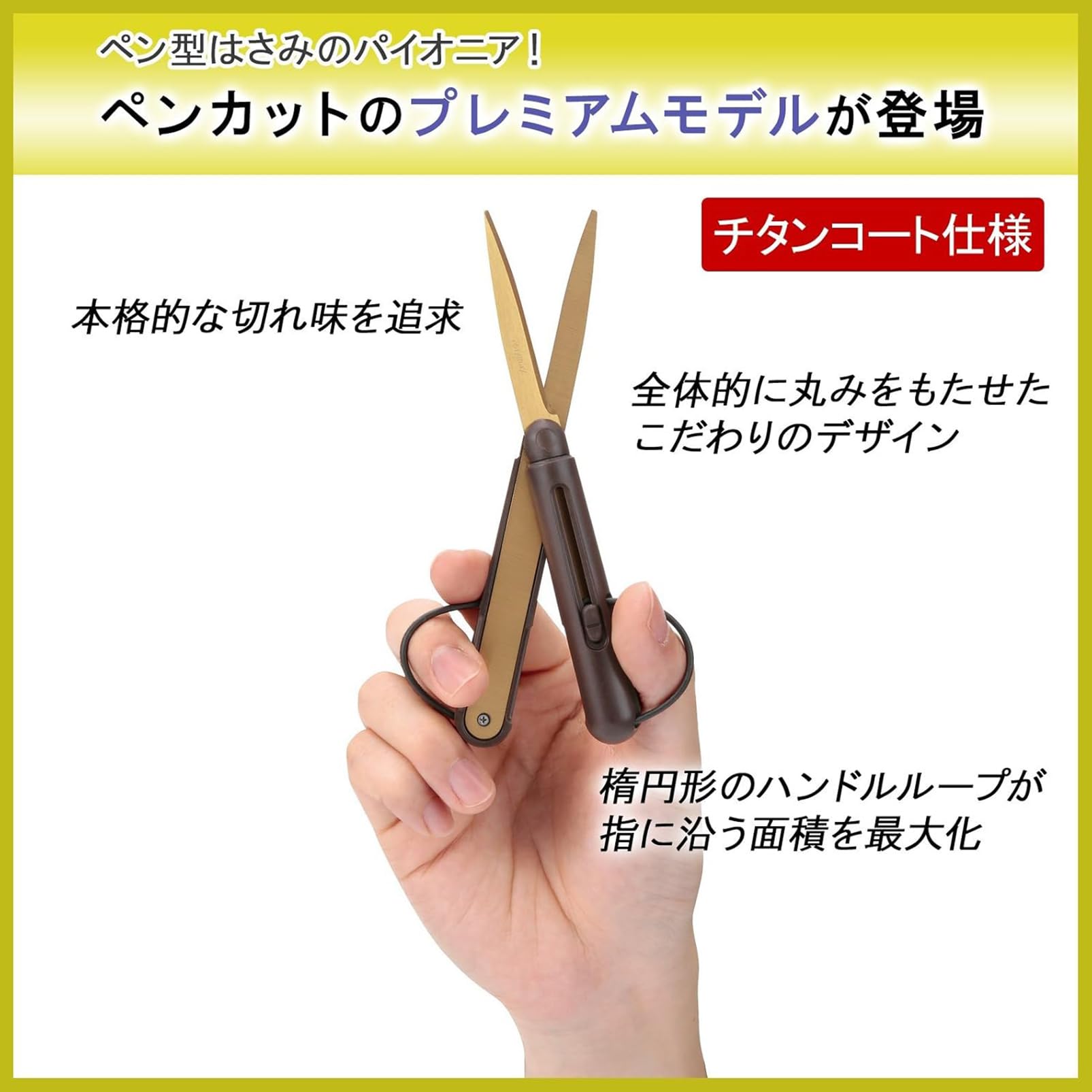 Amazon.com: Raymei Fujii SH1003 Scissors Pen Cut Compact Portable