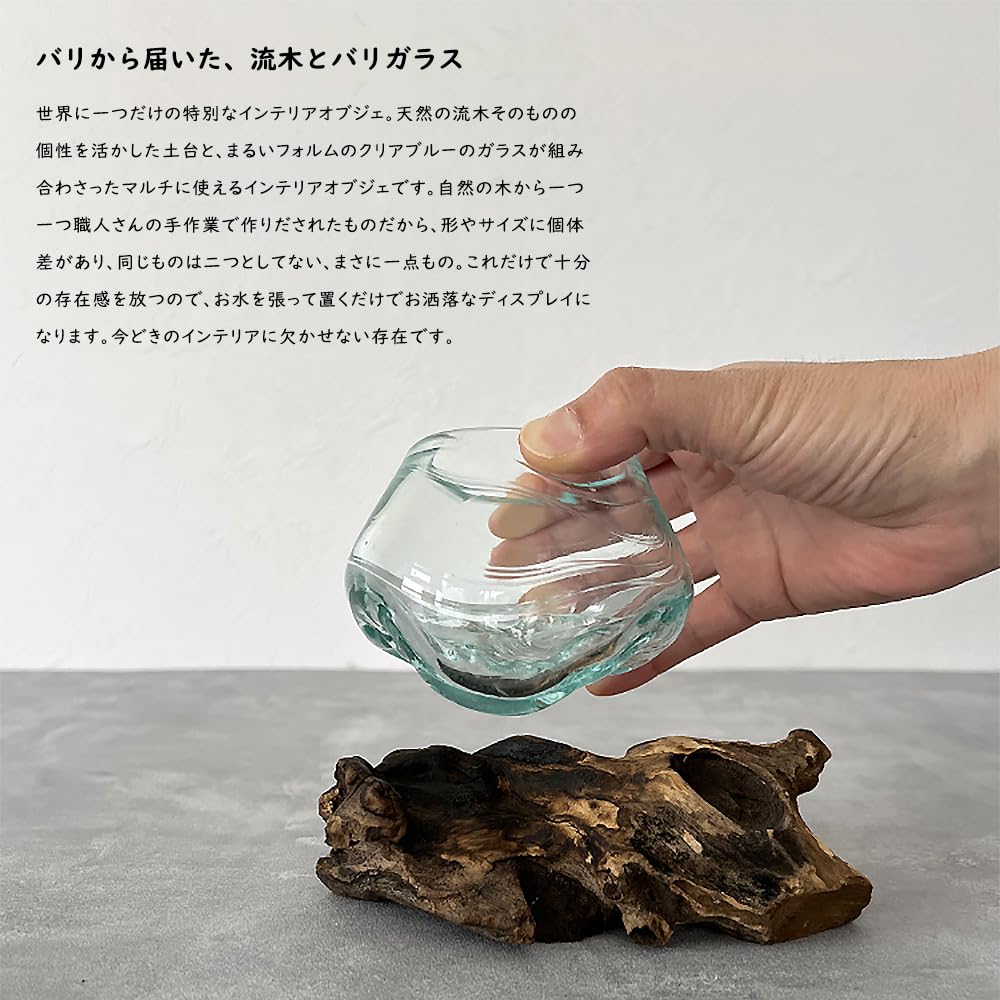 【送料込み】一点モノ★流木　置物　猪　オブジェ　ドリフトウッド　インテリア Amazon.co.jp: 流木 ガラス オブジェ 置物 お洒落 インテリア おしゃれ