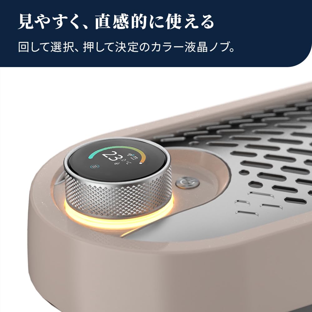 Amazon.co.jp: DeLonghi IDH15WIFI-AB Multi-Dynamic Heater Solare Wi