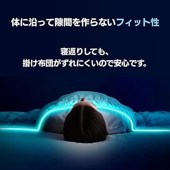 Amazon｜【公式】トゥルースリーパー ネオダウン掛け布団 シングル