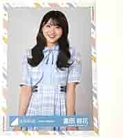 Amazon.co.jp: 日向坂46 富田鈴花 2022年夏制服衣装 生写真