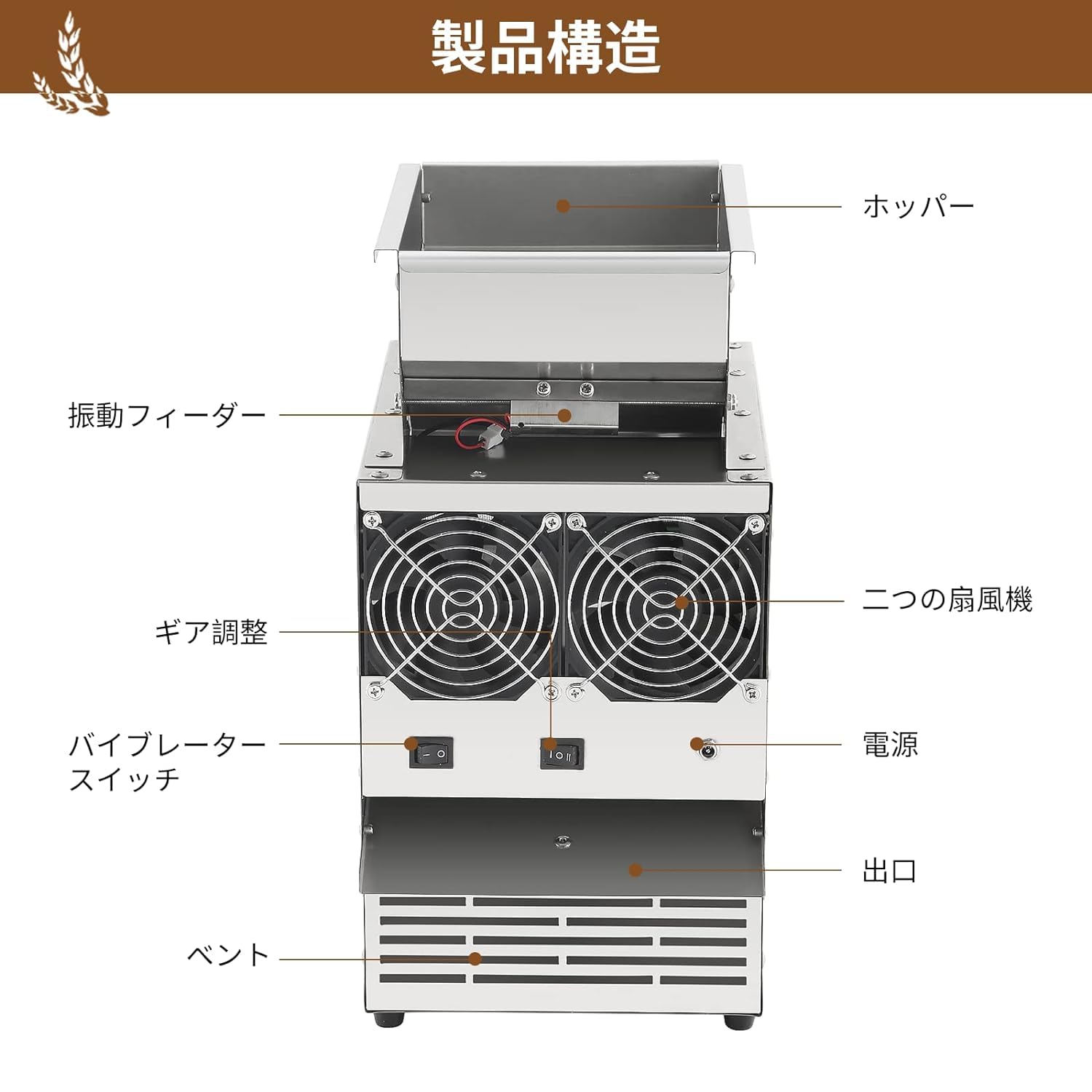Amazon | ミニ唐箕 唐箕 穀物選別機 秕対策 電動式穀物選別機 ホッパー