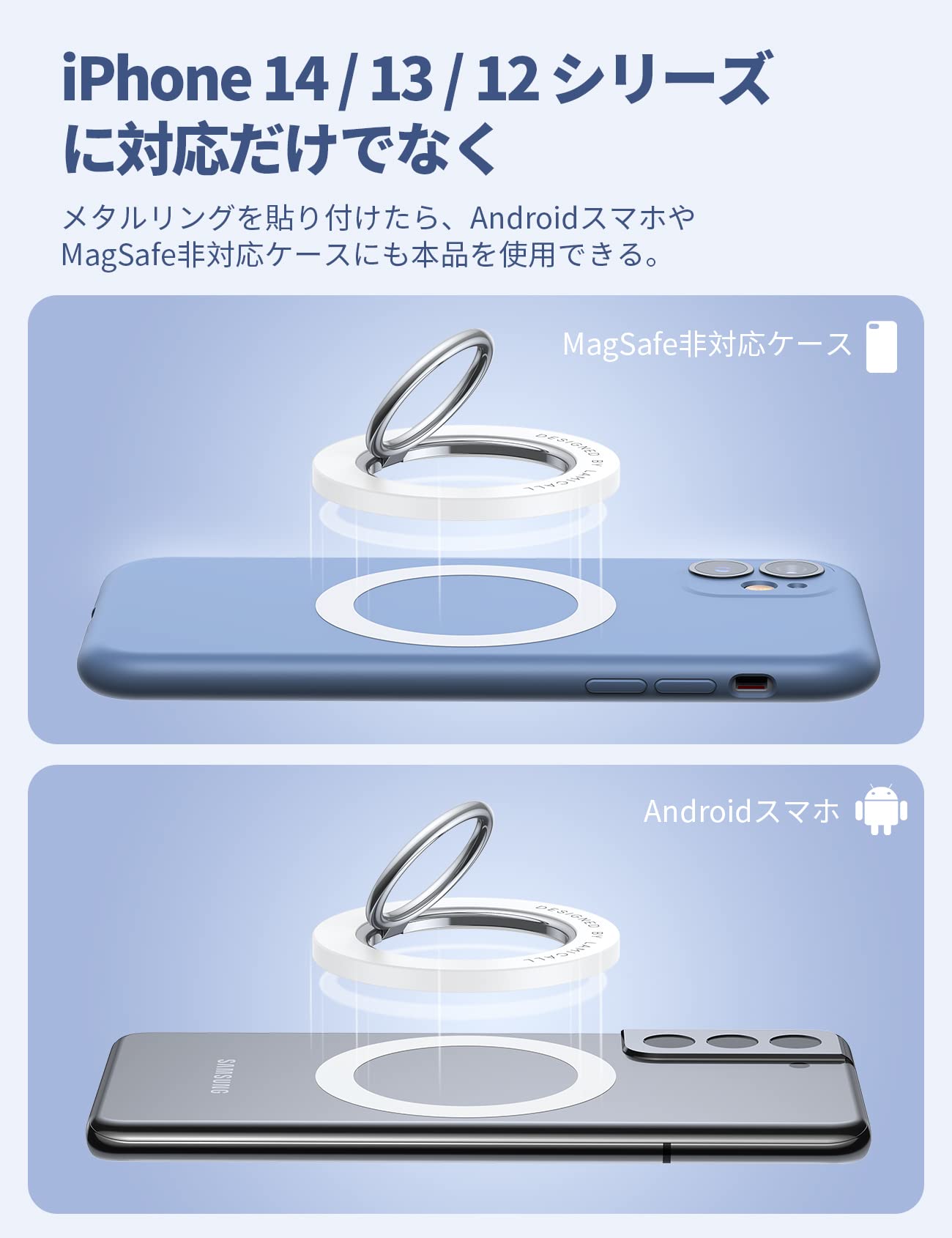 スマホiPhoneタブレットまとめ売り Amazon | Lamicall MagSafe対応 360度回転式 スマホリング
