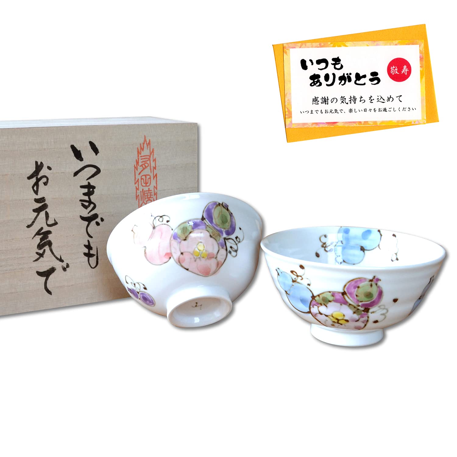 博多人形 秋の陽 レア お爺様 お婆様 陶器製 長寿の喜び 敬老の日