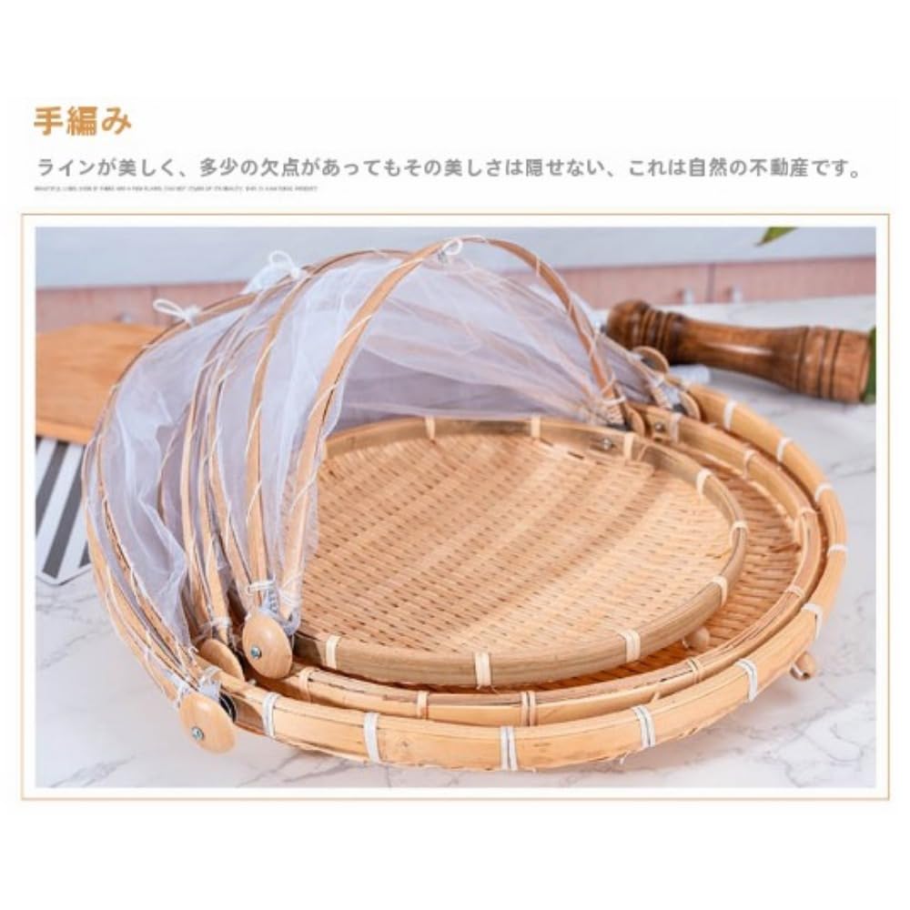 【完全手作り 】竹ざる 天日干しざる お椀型 古道具 　 2サイズセット 完全手作り 】竹ざる 天日干しざる お椀型 古道具 2サイズセット
