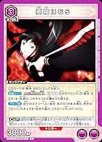 即日発送　美品　ユニオンアリーナ まどマギ 悪魔ほむら UA31BT カードリスト｜ユニオンアリーナ｜UNION ARENA