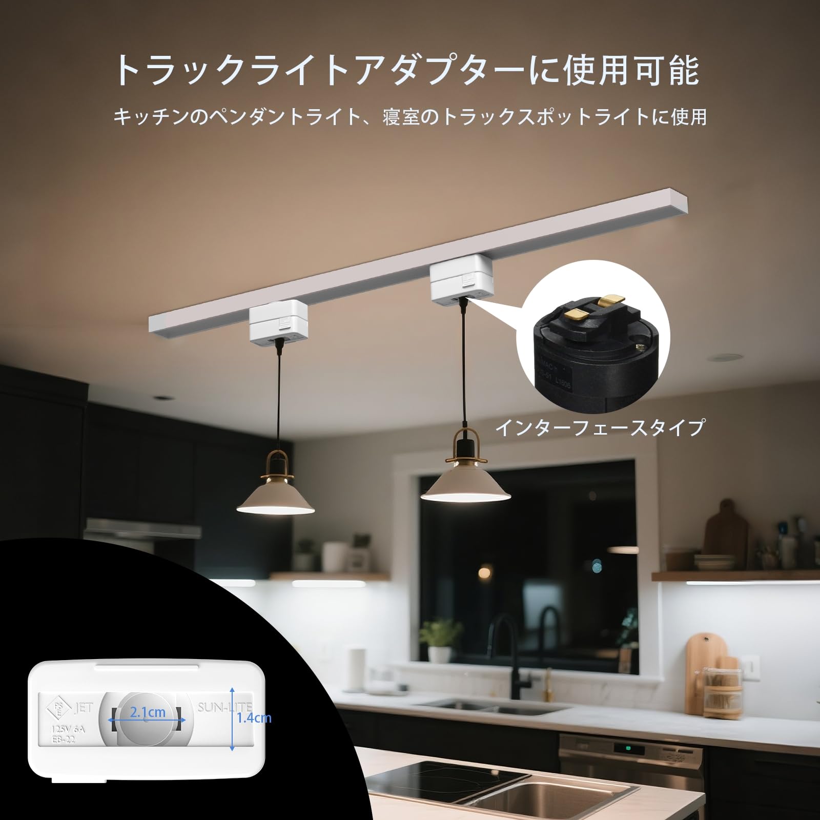 Amazon.co.jp: Aiwode-ダクトレール用の照明器具を天井ランプに