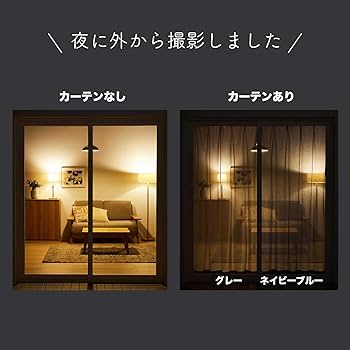 Amazon｜[ベルメゾン] レースカーテン UVカット ミラー カーテン