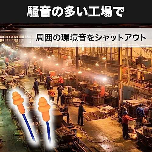 Felimoa 耳栓イヤホン 耳栓形状 プラグ ノイズ抑制 収納ケース付属