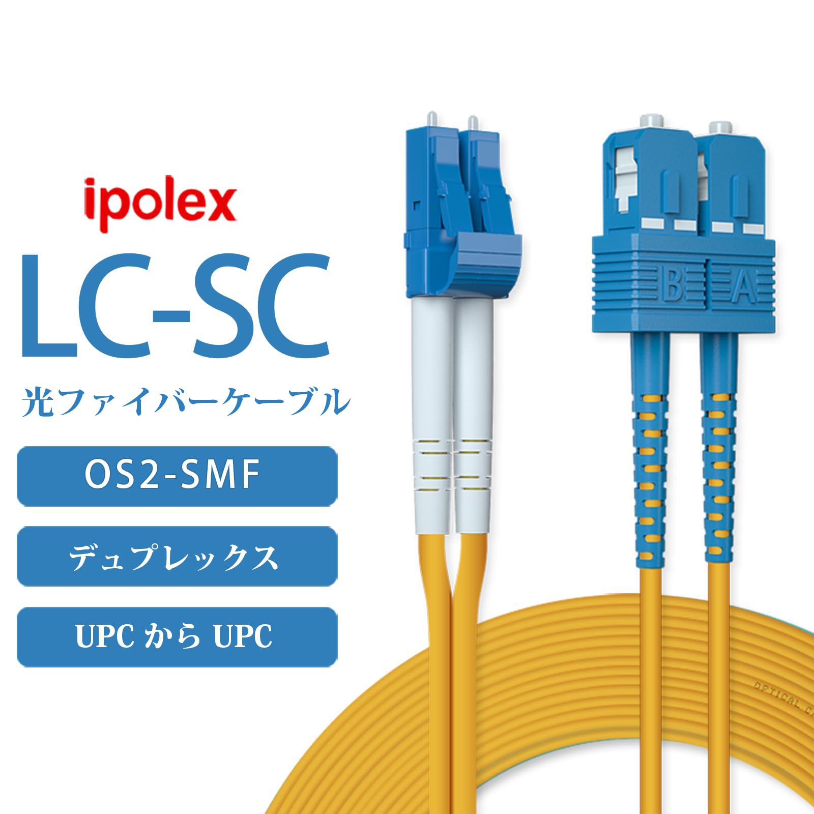 FLYPROFiber SC-LC OS2 光ケーブル 宅内 曲げに強い 75m Amazon.co.jp: ipolex OS2 LC-SC シングルモード デュプレックス