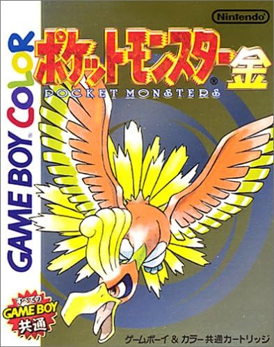 Pokemon Gold JPN