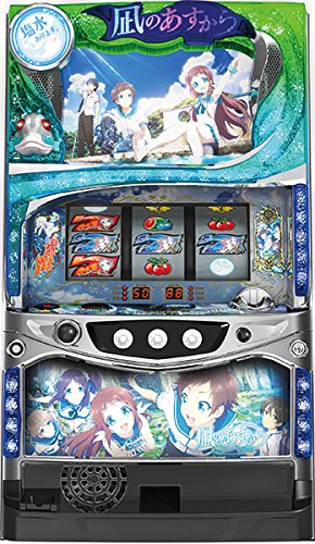 Amazon | パチスロ 凪のあすから 中古パチスロ実機 (ノーマルセット