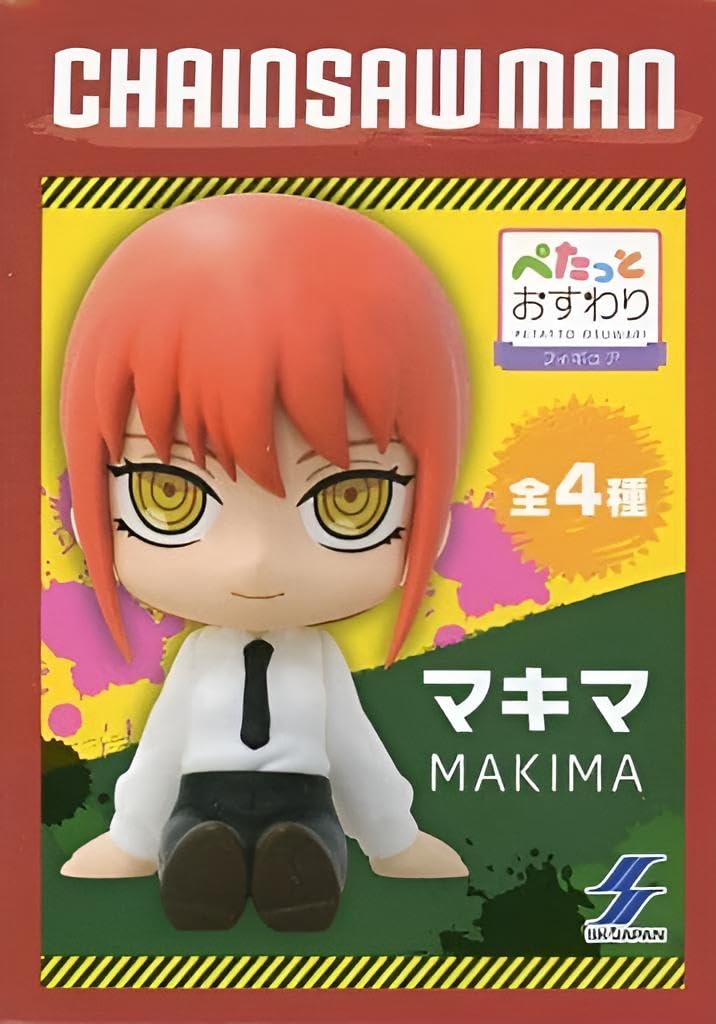 Amazon | チェンソーマン ぺたっとおすわりフィギュア マキマ