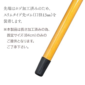 イタリア製　天然木×アクリルステッキ tsuchiya-stick_bl-472