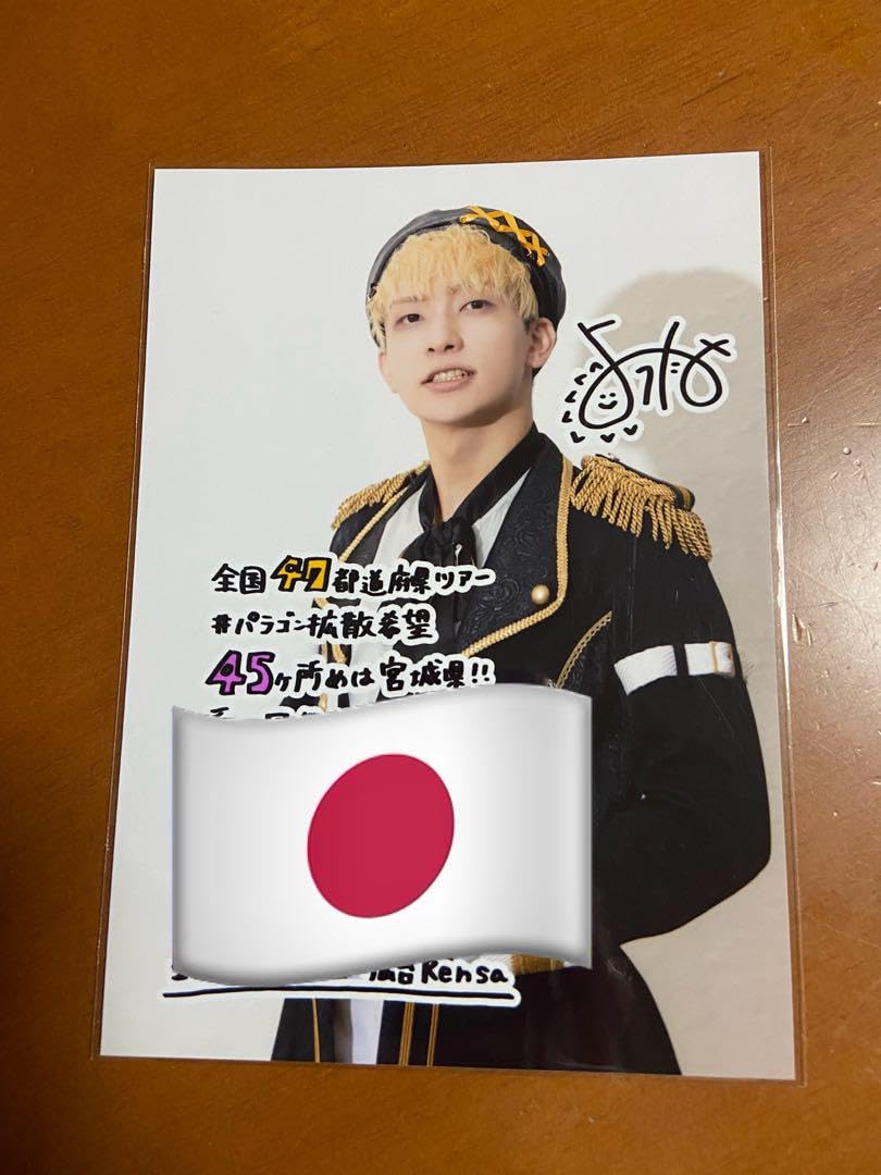 パンダドラゴン パラゴン 拡散希望ツアー 47 ようた グッズ まとめ売り