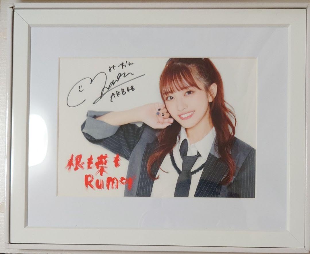 Amazon.co.jp: 向井地美音 直筆サイン入り キャラファイングラフ 根も