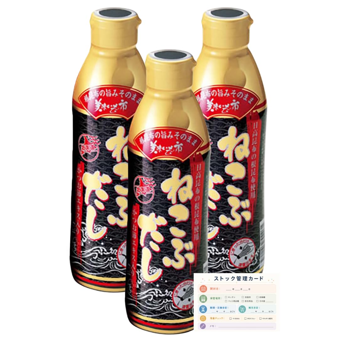 Amazon.co.jp: 【正規品】ねこぶだし 450ml (3本セット) カード付