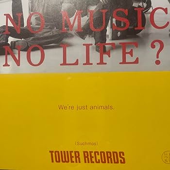 ヘ*ー様 NO MUSIC NO LIFE Suchmos タワーレコードポスタ タワレコ「NO MUSIC, NO LIFE.」ポスター最新版にSuchmos/THE