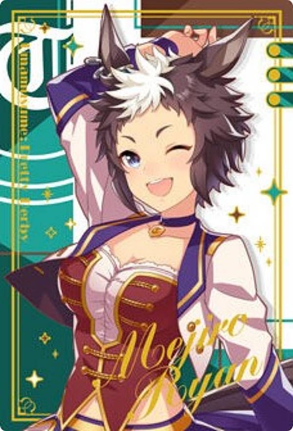 Amazon.co.jp: 【WSR-23 メジロライアン (キャラクターカード＜レア 
