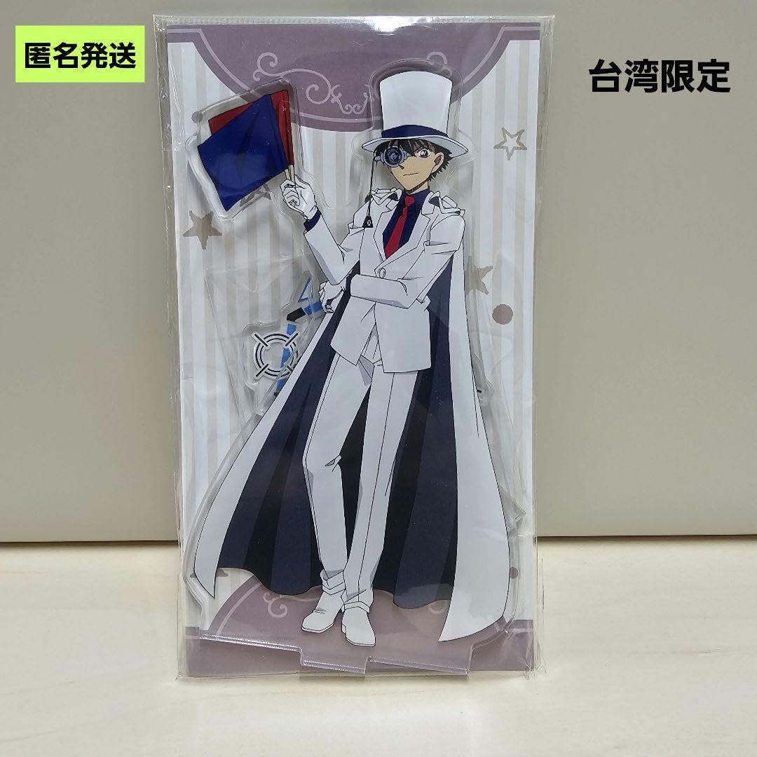 Amazon.co.jp: 怪盗キッド アクリルスタンド 台湾限定 紺青の拳 海外 