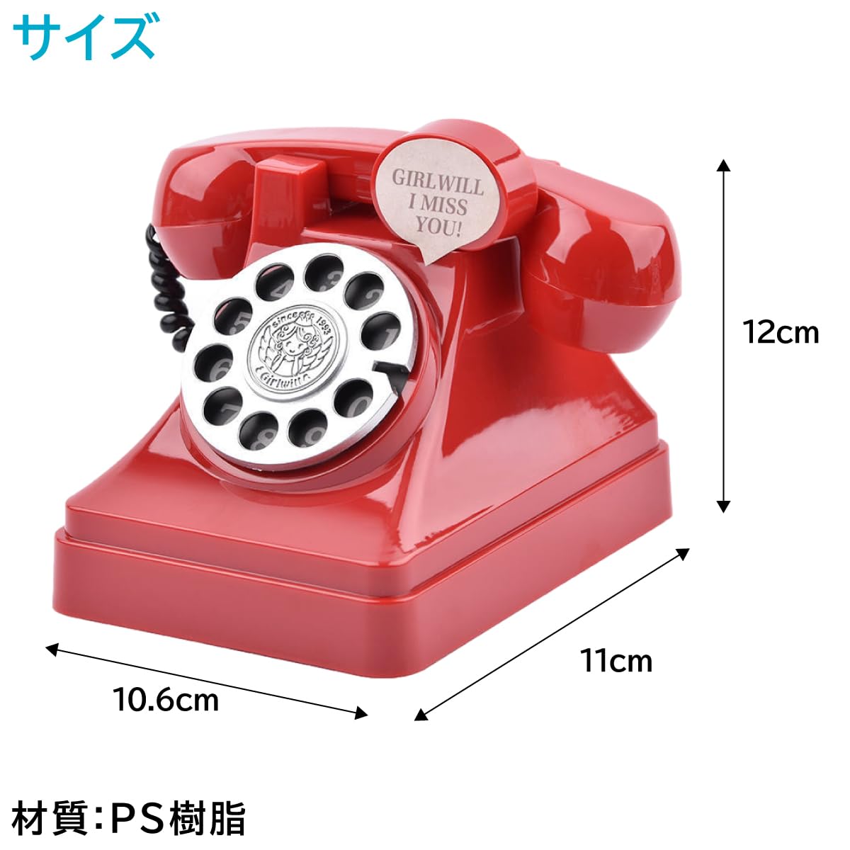 Amazon.co.jp: ENN LLC レトロ電話型貯金箱 昭和風アンティーク