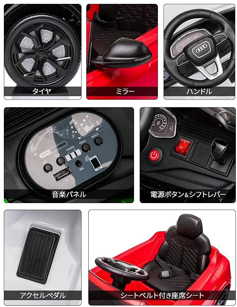 電動乗用アウディ 子ども用電動乗用 アウディQ7 | Costco Japan