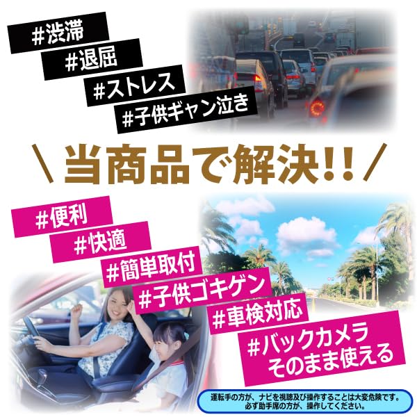 Amazon | 【カロッツエリア ナビ テレビ キャンセラー】走行中に