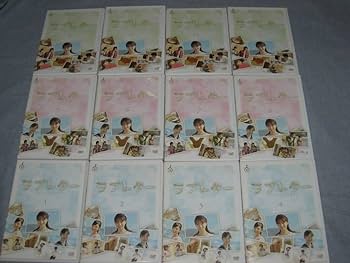 Amazon.co.jp: DVD「ラブレター 全12巻セット レンタル品 TBSドラマ