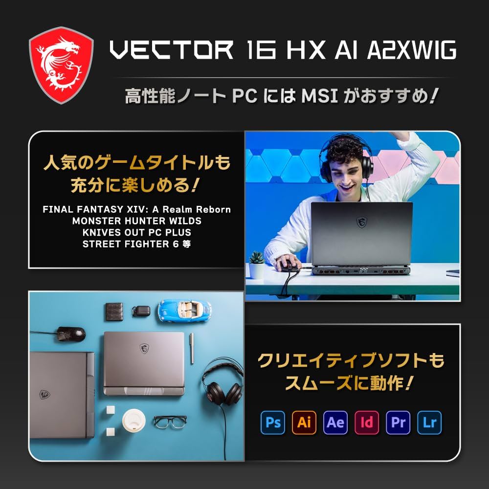 Amazon.co.jp: MSI ゲーミング ノートPC Vector 16 HXAI 【最新Core