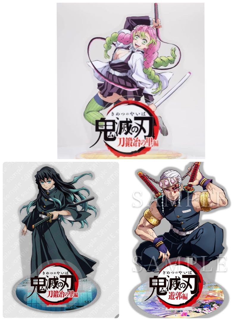 Amazon.co.jp: 3点セット鬼滅 甘露寺蜜璃 時透無一郎 宇髄天元 ビッグ 