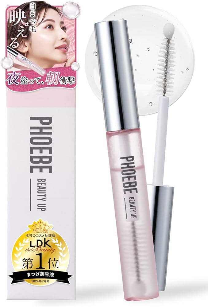 PHOEBE BEAUTY UP まつ毛美容液 5ml5本セット Amazon.co.jp: PHOEBE BEAUTY UP アイラッシュセラムN2 5mL まつ毛美容
