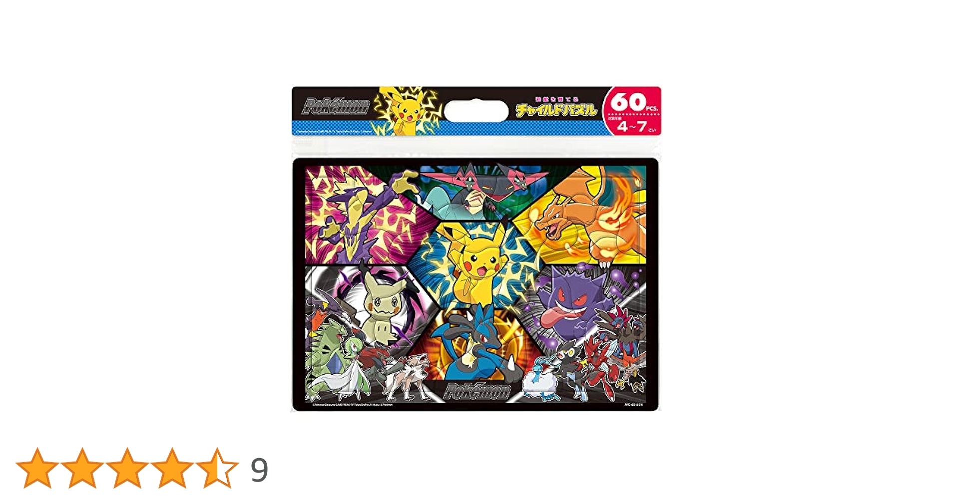 【大絶賛】30年前のポケットモンスターパズル Amazon | テンヨー(Tenyo) チャイルドパズル ポケットモンスター