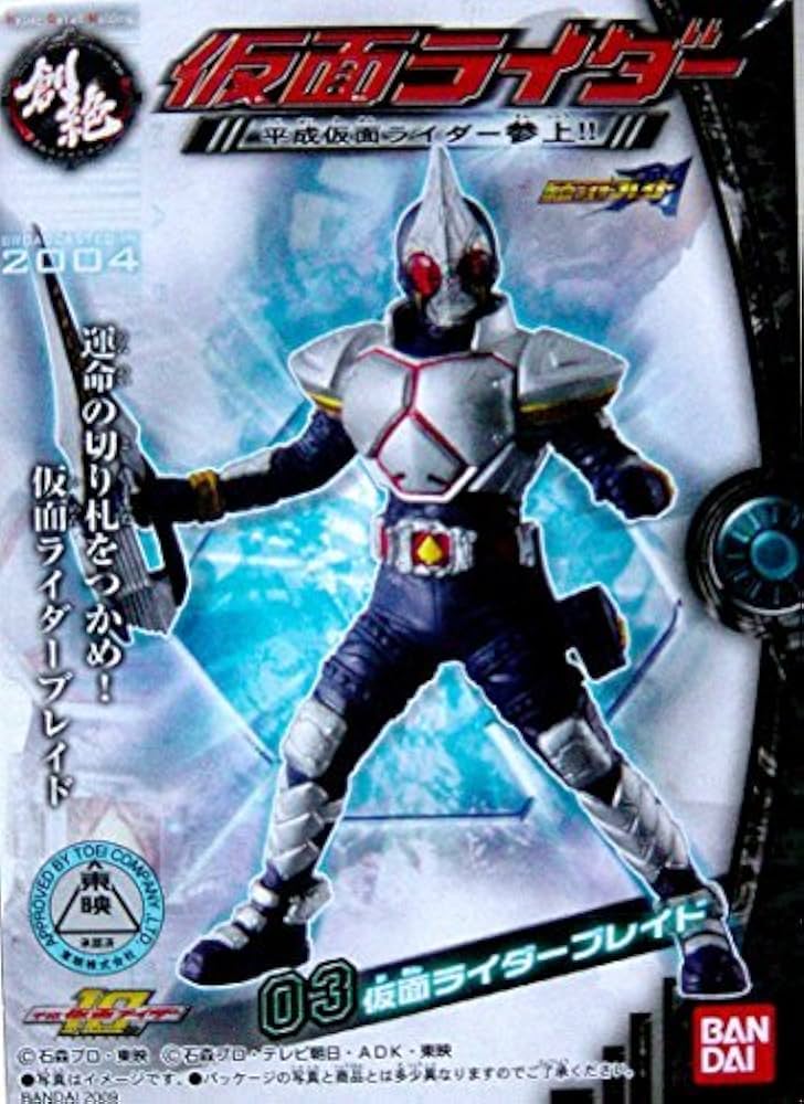 Amazon.co.jp: HDM 創絶 仮面ライダー 平成仮面ライダー参上