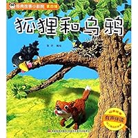 狐狸和乌鸦(有声伴读)/经典故事小影院 7557537882 Book Cover