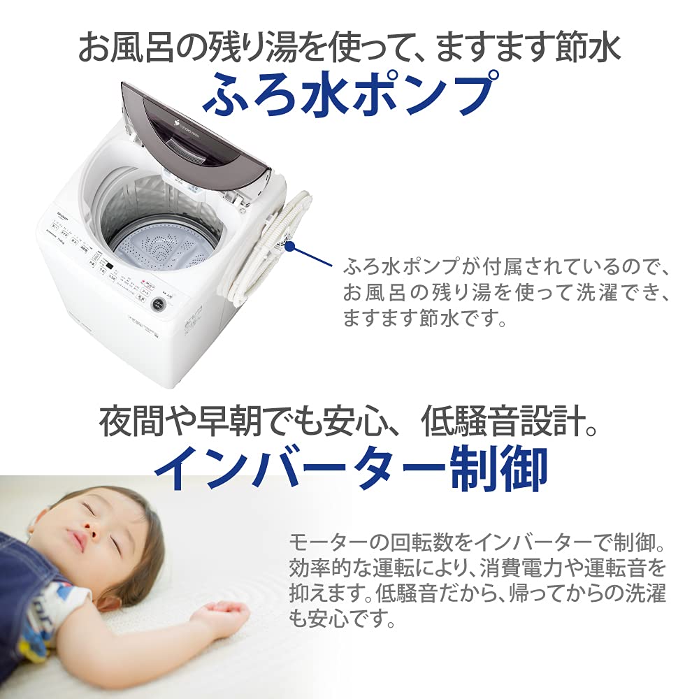 Amazon | シャープ SHARP 洗濯機 ES-GW11F-S シルバー系 穴なし槽