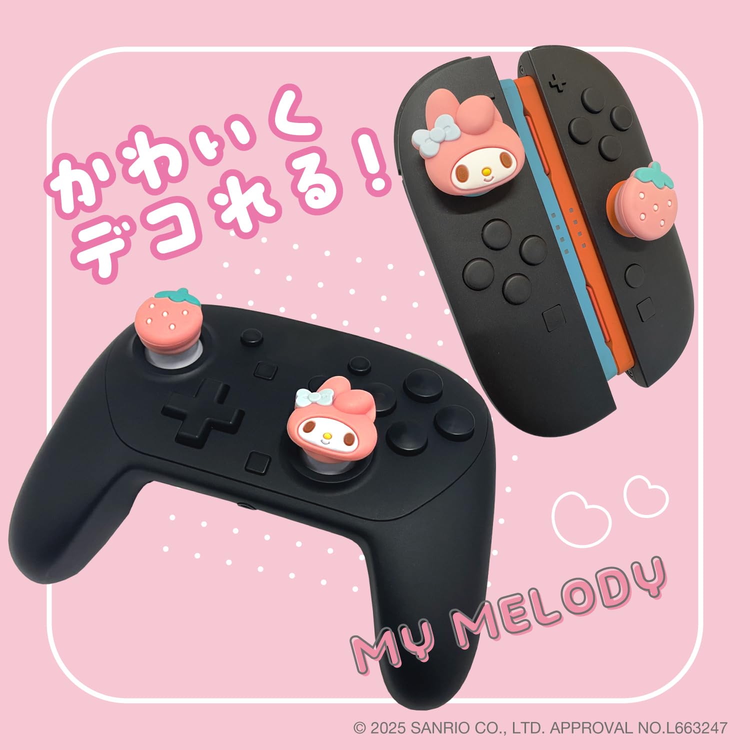 アローン(Allone) ゲーム用アナログスティックカバー サンリオキャラクターズ マイメロディ 2.5×0.8×3cm Switch2のJoy-ConとProコンに対応 PS4とPS5用コントローラーにも対応可能 簡単取り付け ゲーム機のスティックを傷や汚れから保護 ジョイコン プロコン すべり止め かわいい SNS映え 推しキャラ グッズ マスコット ALG-NS2CA002MY - 3