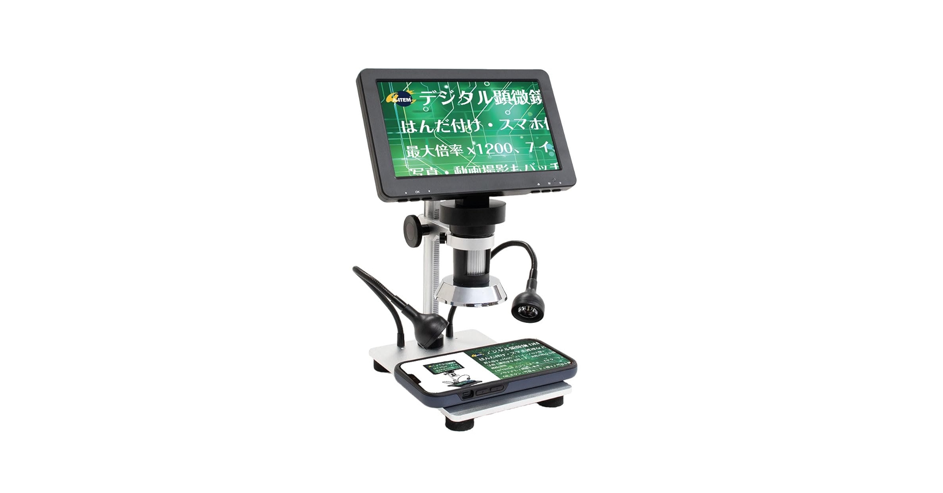 LCDデジタル顕微鏡 液晶デジタル顕微鏡 32GBカード付き DM9 7 