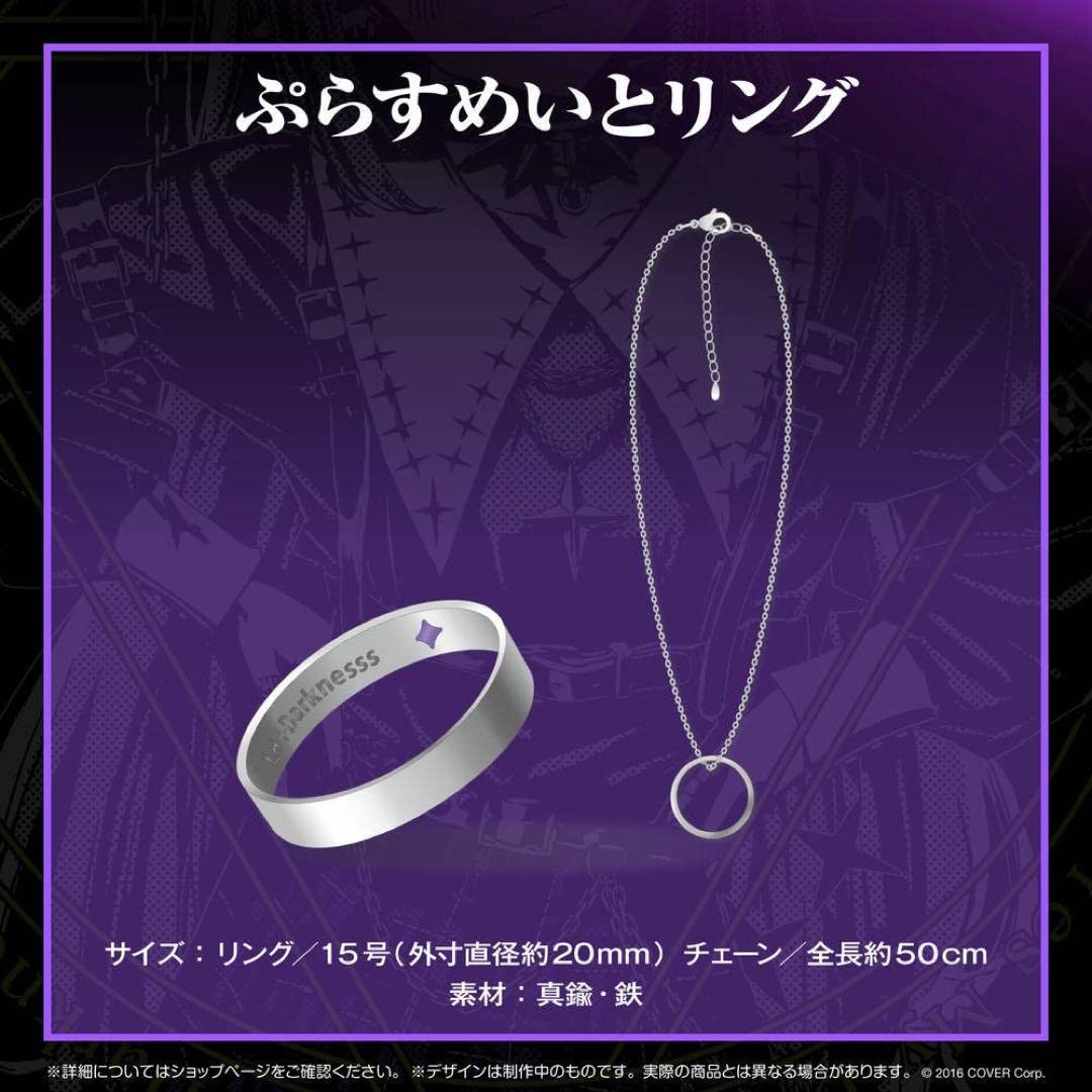 Amazon.co.jp: ラプラス ダークネス活動1周年記念 ぷらすめいとリング 