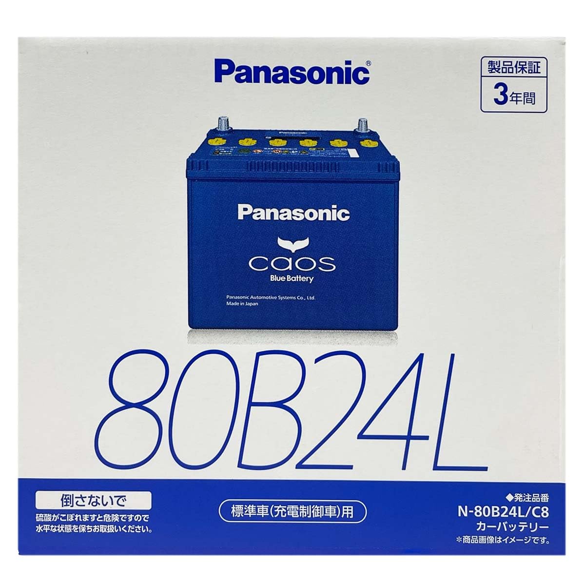 Amazon | バッテリー N-80B24L/C8 ホンダ クロスロード 対応 平成19年2