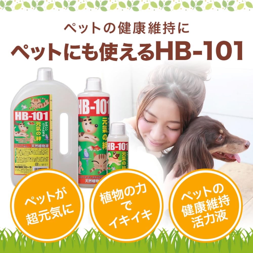 Amazon.co.jp: フローラ(Flora) ペット用健康食品 ペットにも