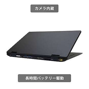 Amazon.co.jp: 【12.5インチ office搭載】NECノートパソコン