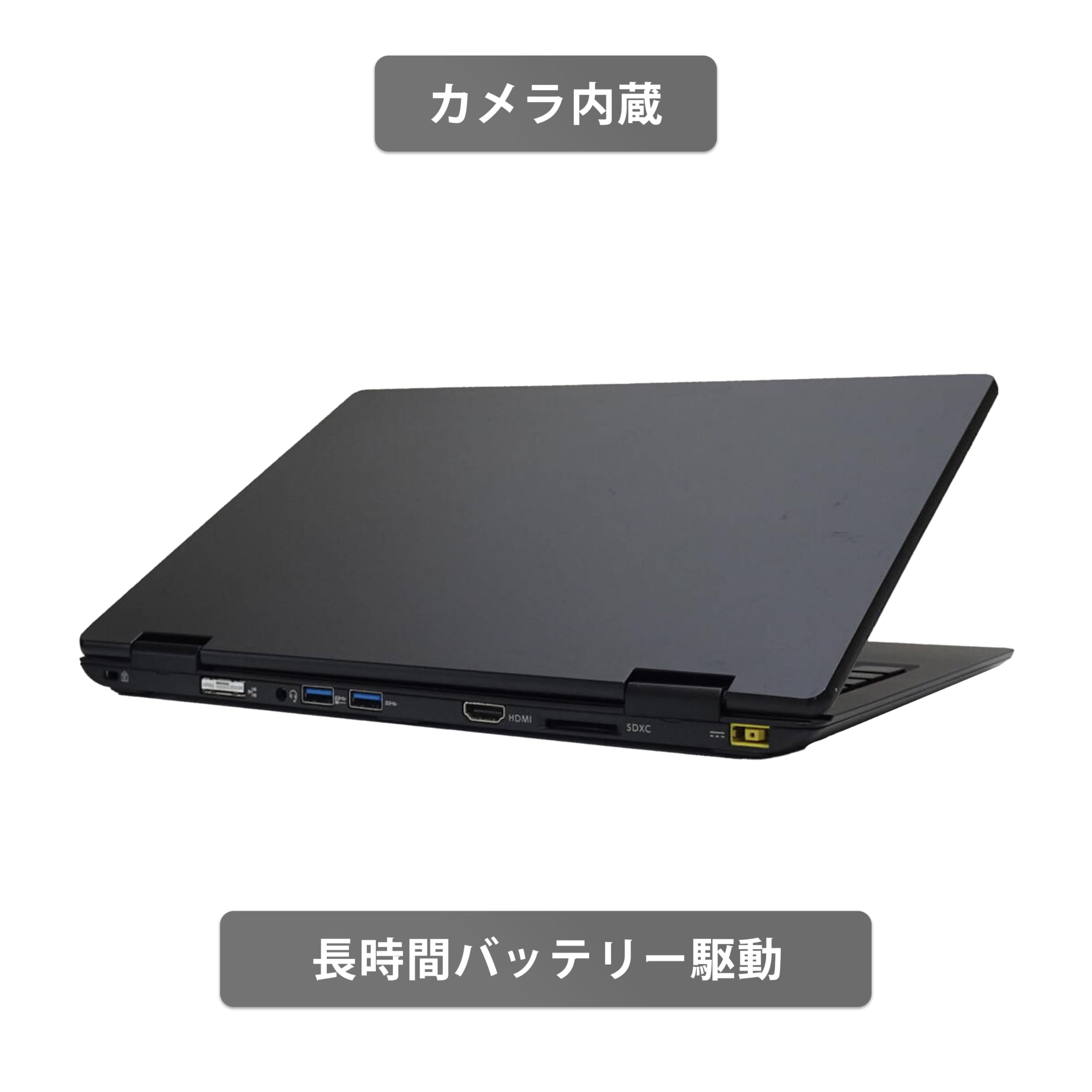 NEC VersaPro★12型★Core i5★Win11★Office入り Amazon.co.jp: 【整備済み品】 NEC VersaPro / 12.5型 ノートPC