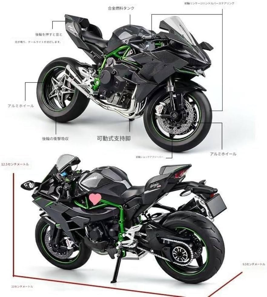 Amazon.co.jp: Vlwm【H2R】カワサキ Ninja H2R シミュレーション合金