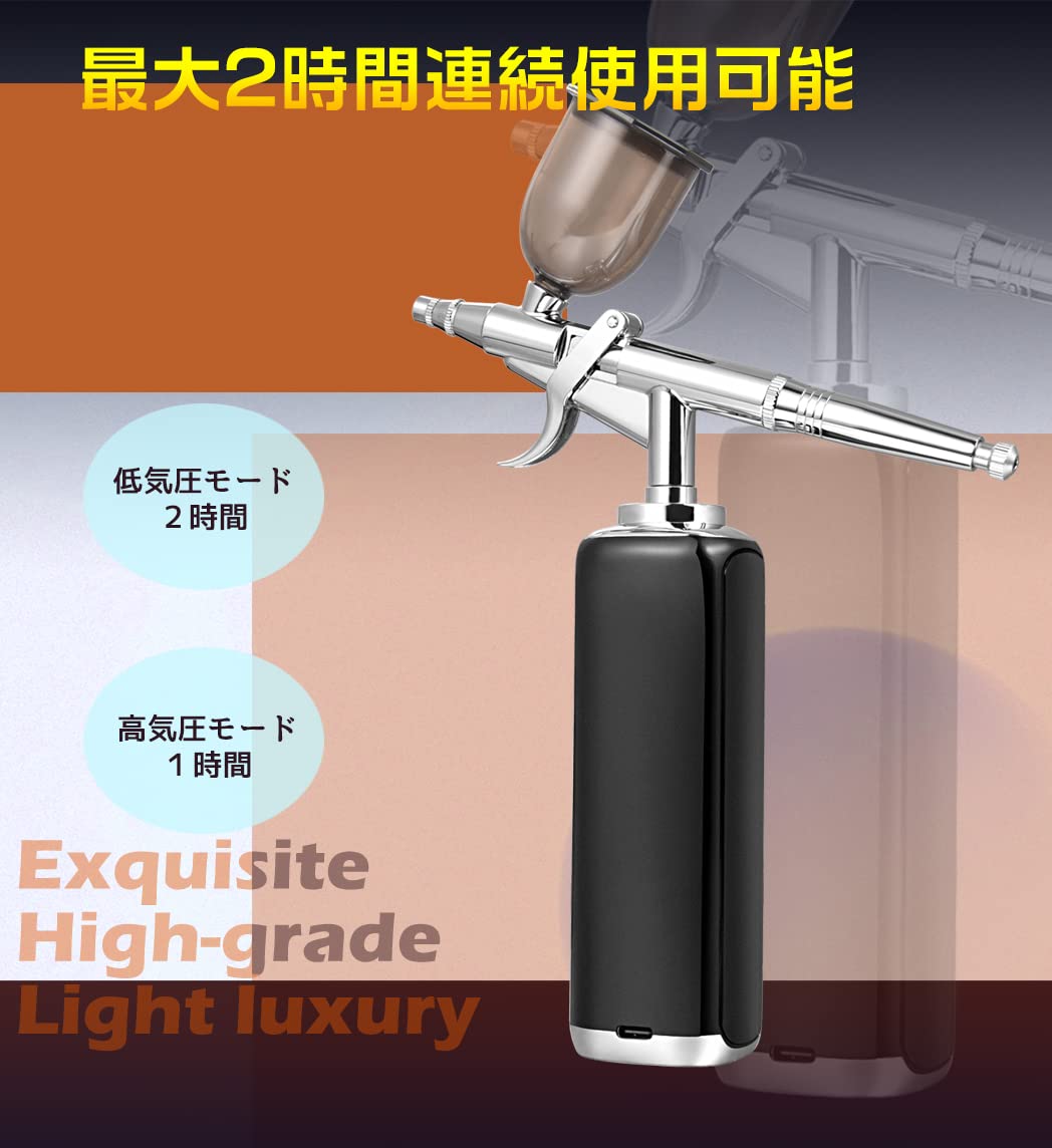 Amazon.co.jp: 匠魂 エアブラシ コンプレッサー トリガー式 15