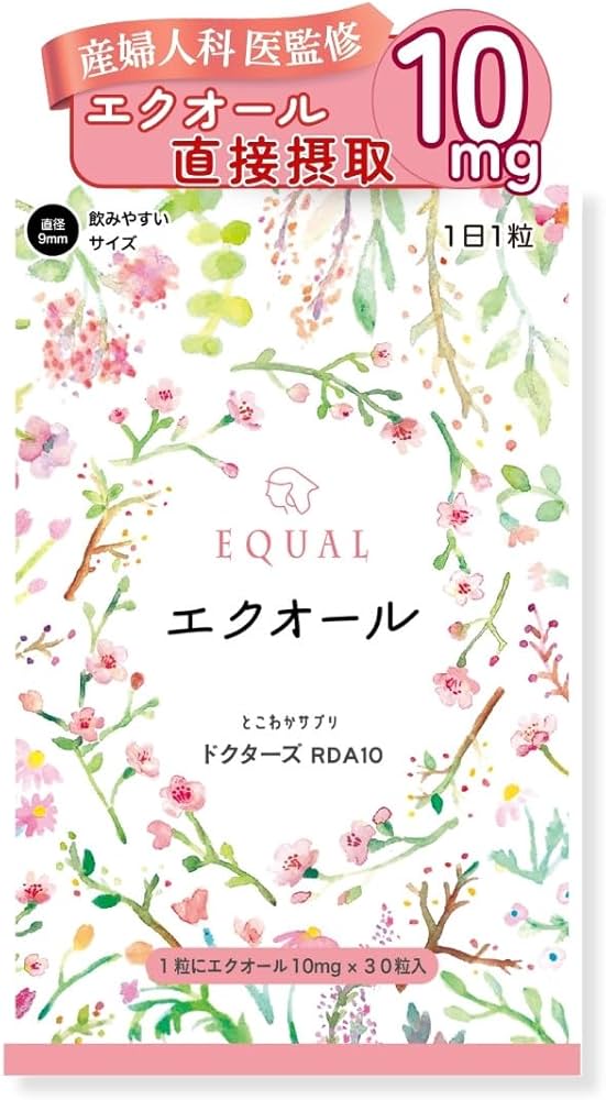 とこわかサプリ エクオール