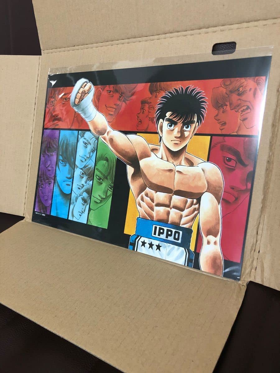 はじめの一歩 複製原画 少年マガジン300名限定 はじめの一歩プレゼント