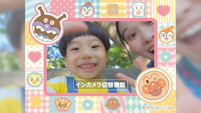 アンパンマン 身長計 120cmまで 非売品 フォト撮影 赤ちゃん ベビー