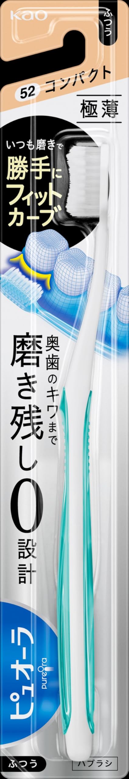 ピュオーラ コンパクト歯ブラシ ふつう 3本セット