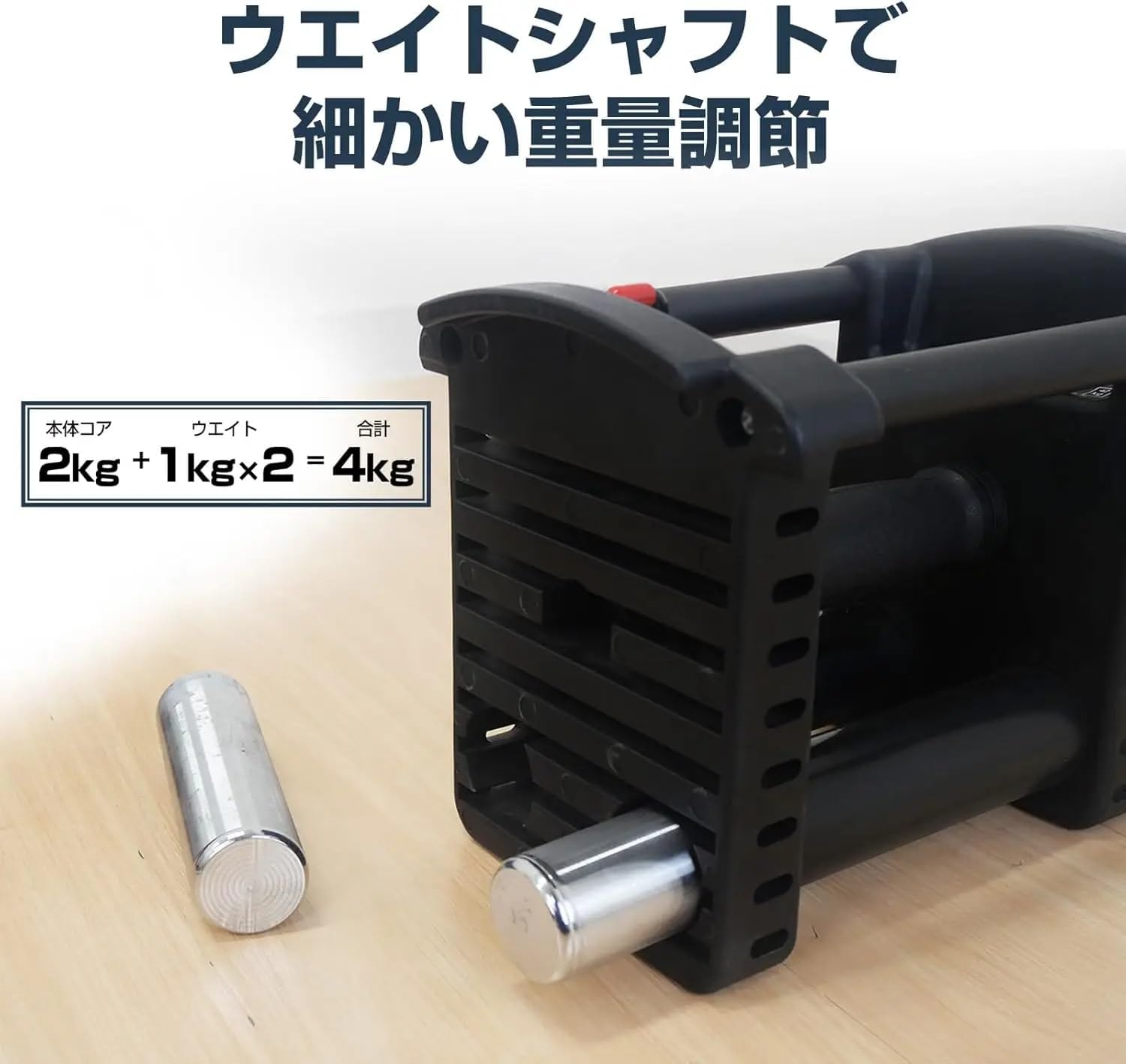 Amazon | 可変式 ブロックダンベル コンパクト設計 トレーニング用