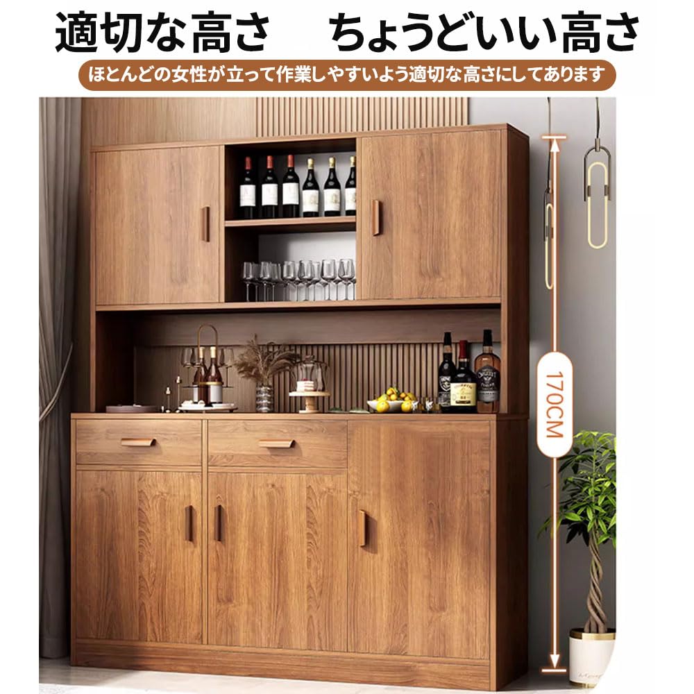 Amazon｜食器棚 キッチン収納 木製 レンジボード コンパクト 
